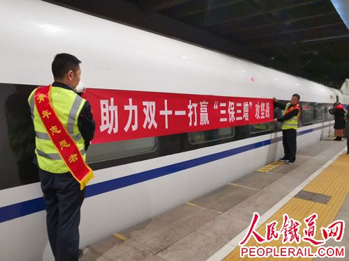 图说 双11 之二 亲,您这 货 坐高铁了