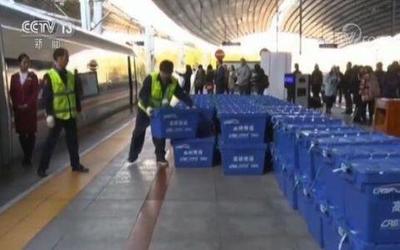 高铁复兴号首开快递车厢 铁路首推冷链快递服务
