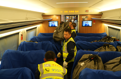 北京新闻早报 | 2023年11月11日