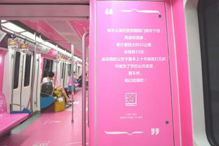 取了那么多快递,什么时候来娶我 地铁求婚文案,扎心了