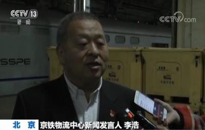 高铁复兴号首开快递车厢 铁路首推冷链快递服务
