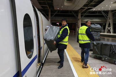 北京铁路局“双十一”高铁快运每日开行31趟 首批货物凌晨发出
