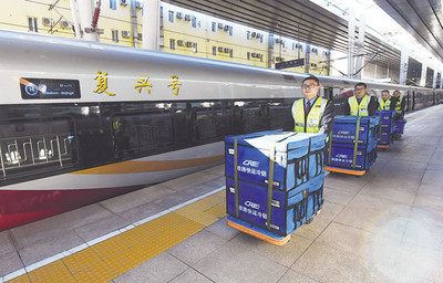 "双11"网购高峰期铁路快运服务启动