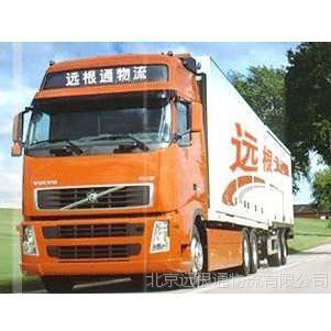 【北京到上饶专线