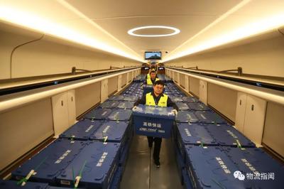 高铁复兴号首开快递车厢,铁路首推冷链快递服务