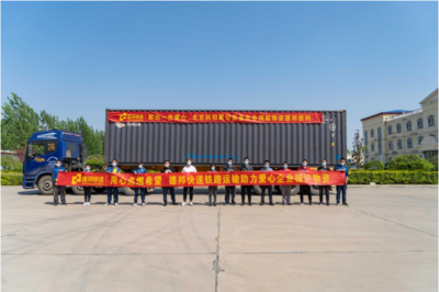 德邦快递联合北京铁路快运驰援上海抗疫，铁路运输线路发挥关键作用