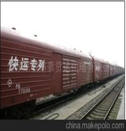 北京铁路快运 全国直达网络，助力高效物流